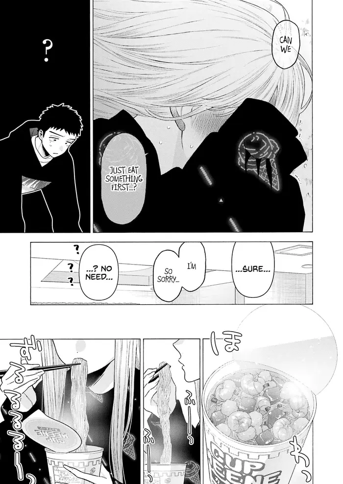 My Dress-Up Darling Chapter 75 image 19_optimized